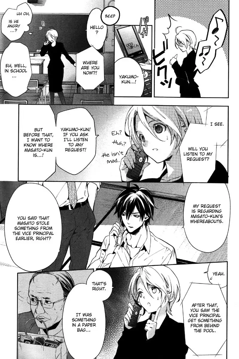 Shinrei Tantei Yakumo Chapter 34 10